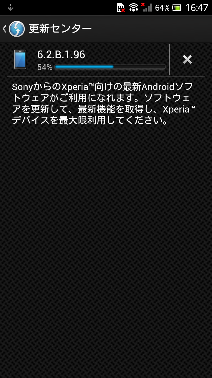 xperia_acro_hd_jelly_bean_13
