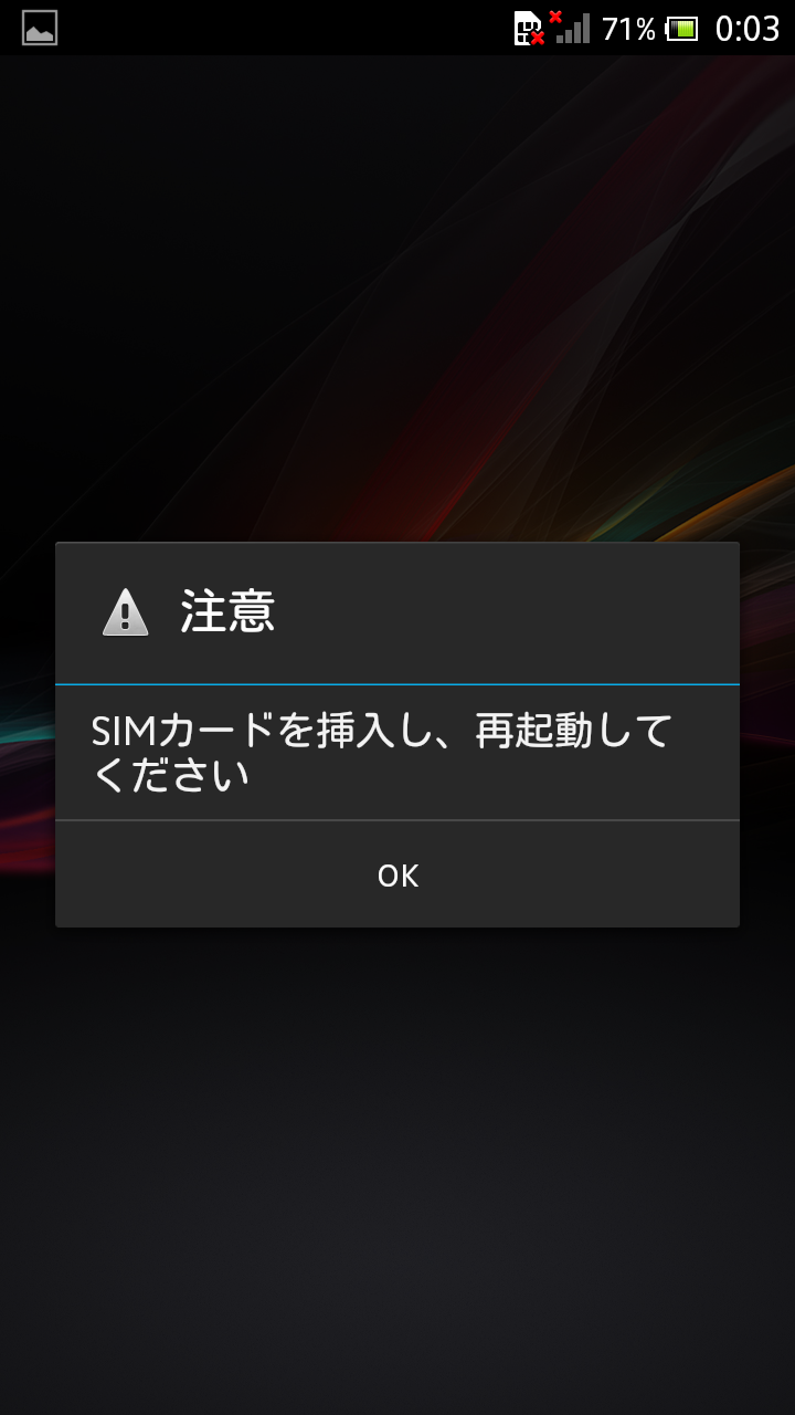 xperia_acro_hd_jelly_bean_09