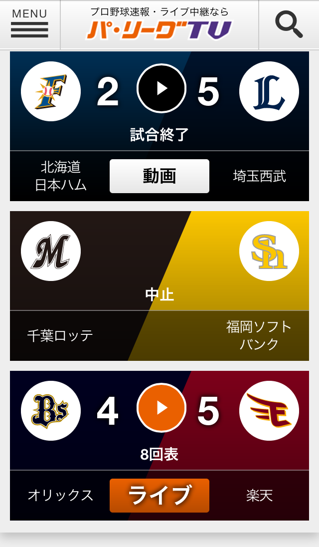 pacificleague_tv_01