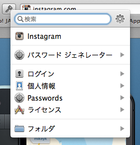 1password_09