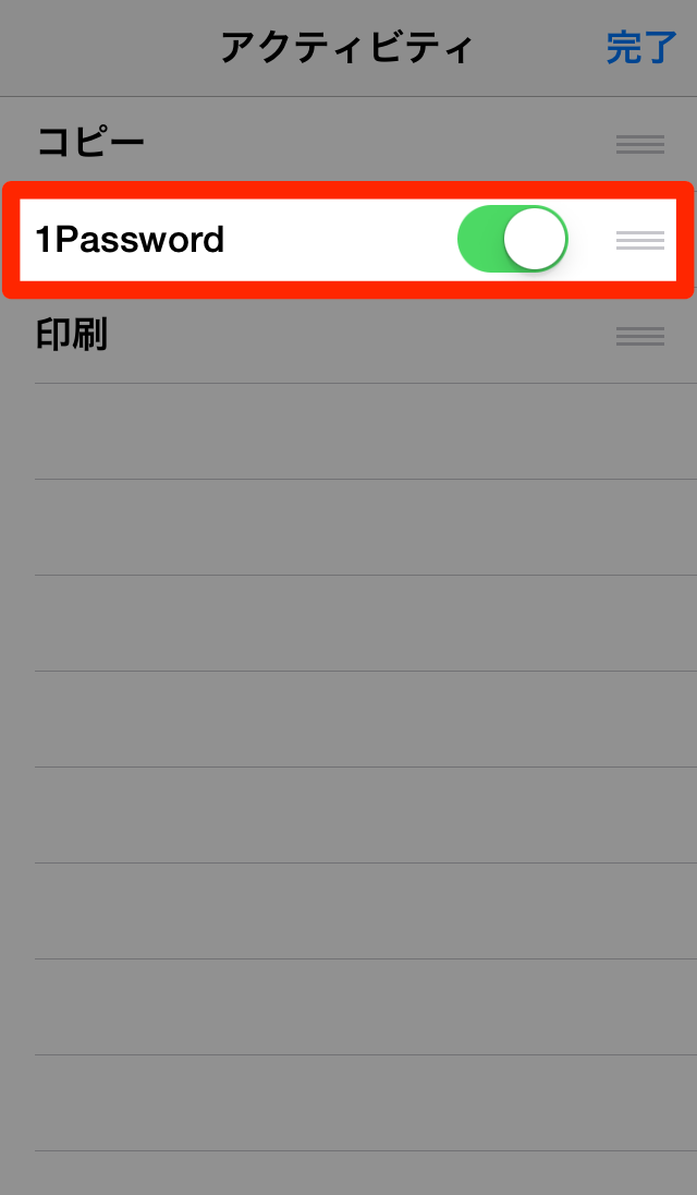 1password_chrome_05