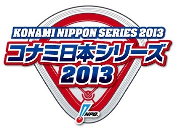 nipponseries_2013