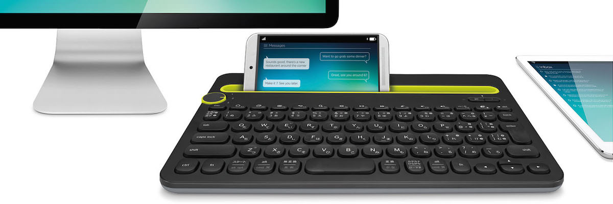 multi_device_keyboard
