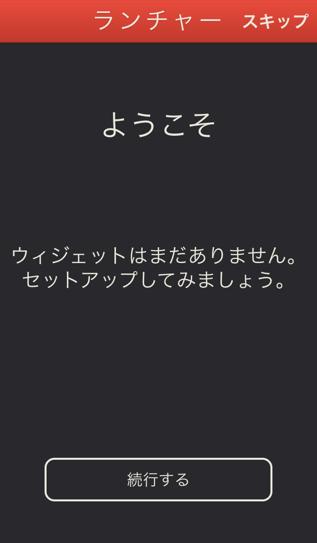 launcher_01