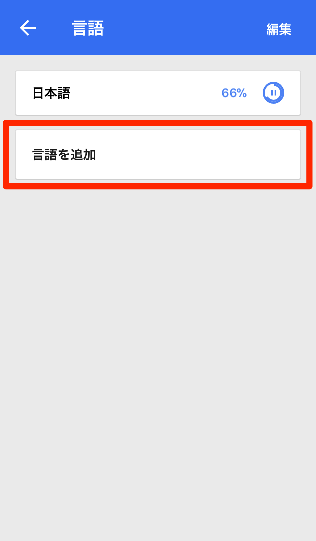 gboard_06