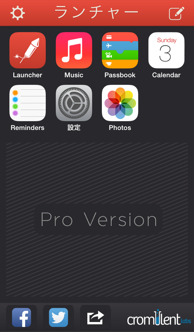 launcher_05