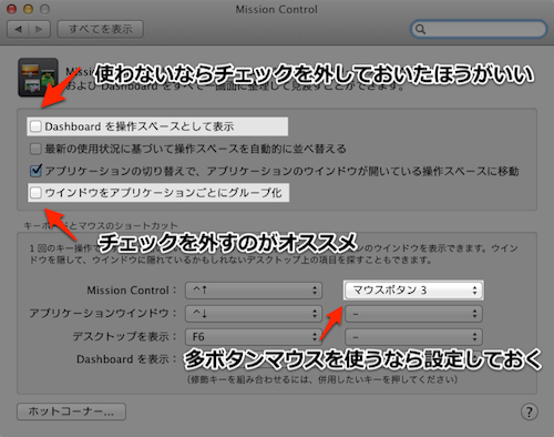 mission_control_pref