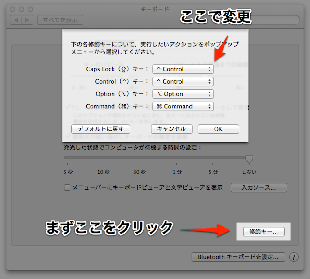 keyboard_pref_capslock
