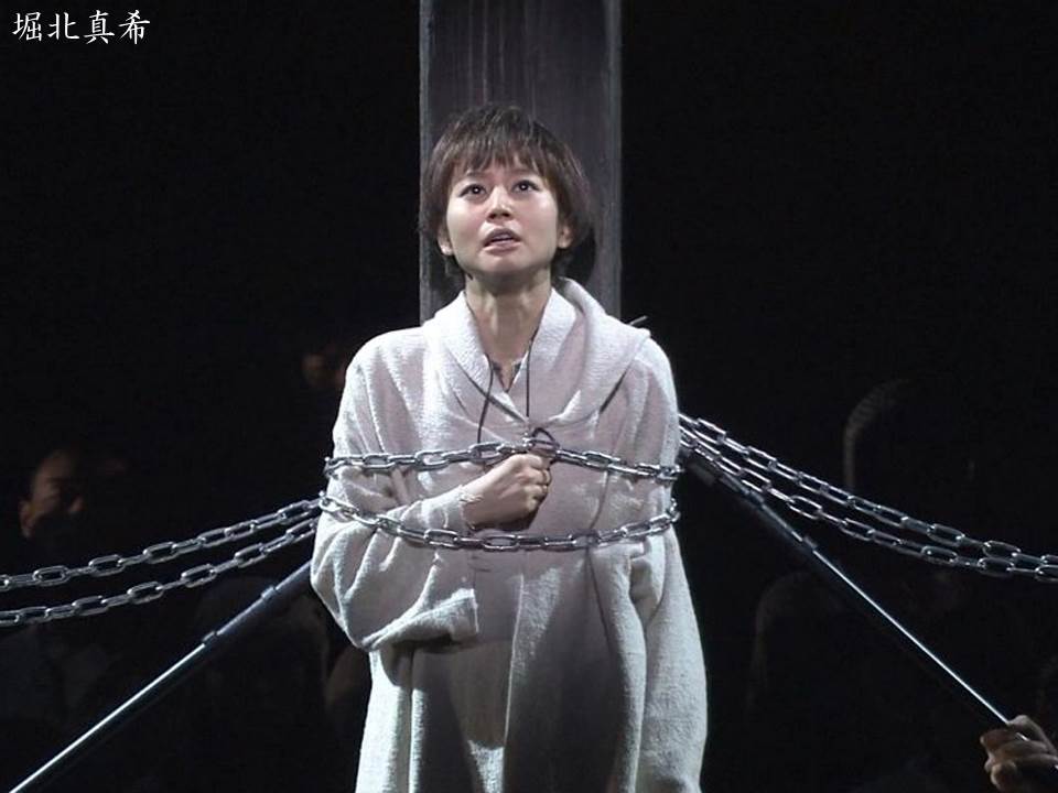 縛られた女性有名人たち 堀北真希 (1)