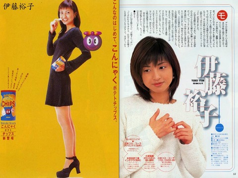 縛られた女性有名人たち 猿轡