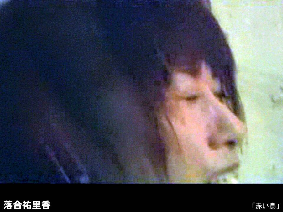 縛られた女性有名人たち : 長谷優里奈 [落合祐里香] (28)