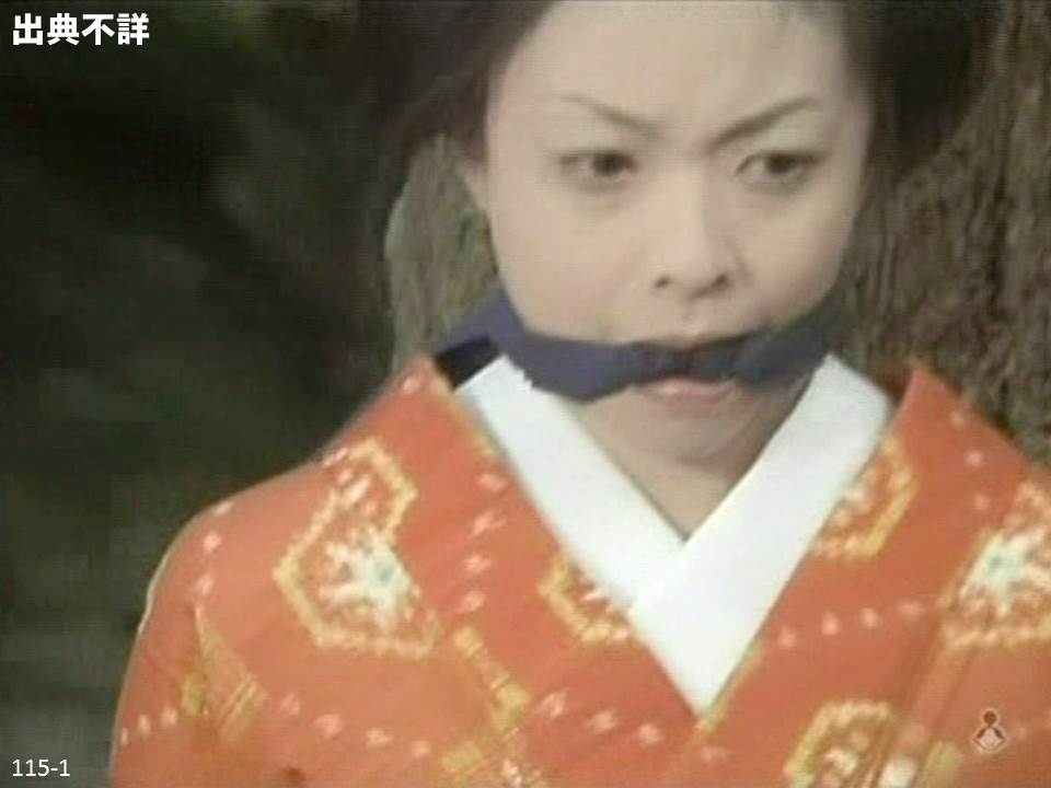 縛られた女性有名人たち