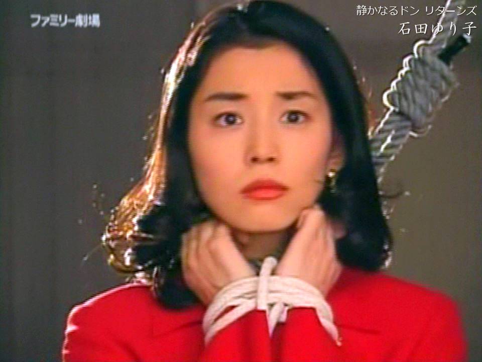 縛られた女性有名人たち 石田ゆり子 (4) 縛られた女性有名人たち 石田ゆり子 (4)