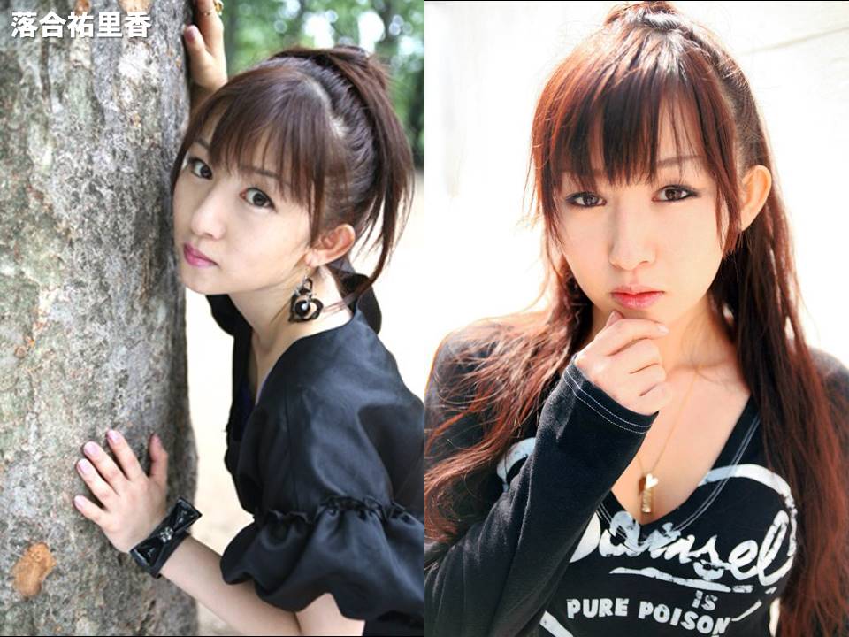 縛られた女性有名人たち 長谷優里奈 [落合祐里香] (23)