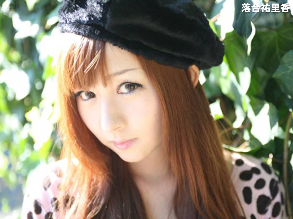 縛られた女性有名人たち : 長谷優里奈 [落合祐里香] (24)