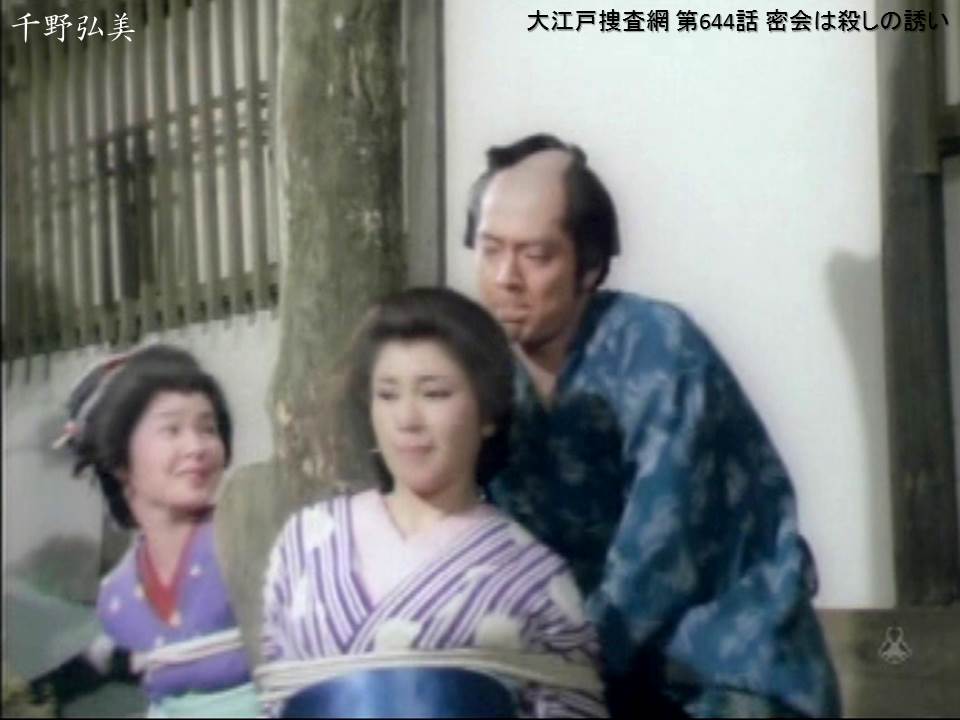 縛られた女性有名人たち