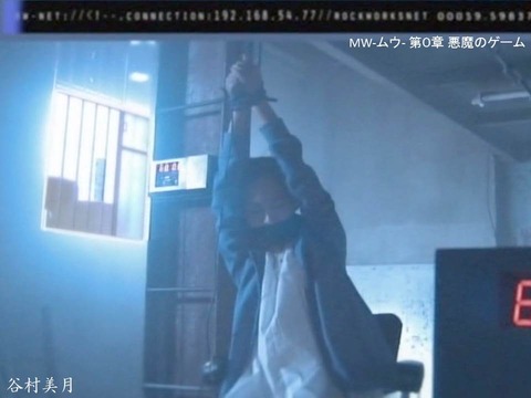 Mw ムウ 第0章 悪魔のゲーム Japaneseclass Jp