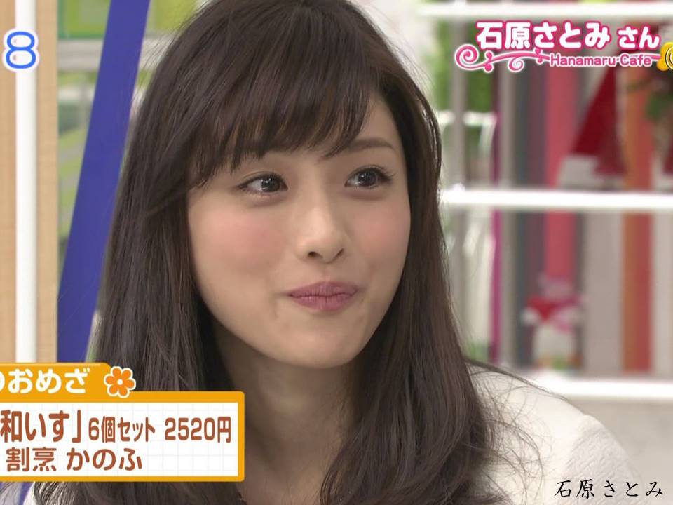 縛られた女性有名人たち 石原さとみ (20)