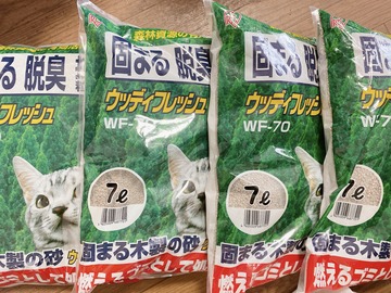 650F1FE3-4B41-4E67-867F-A078F53720FC