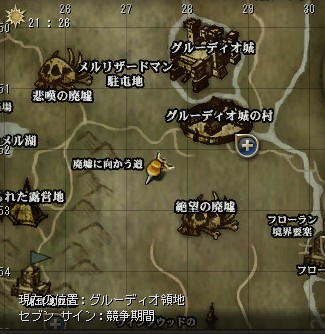 lv 18 ウイザードになる道 295862exp 18274sp 81900a デdグレ幻影武器引換券 eg専用 リネ2情報 lv 18 ウイザードになる道 295862exp 18274sp 81900a デdグレ幻影武器引換券 eg専用 リネ2情報