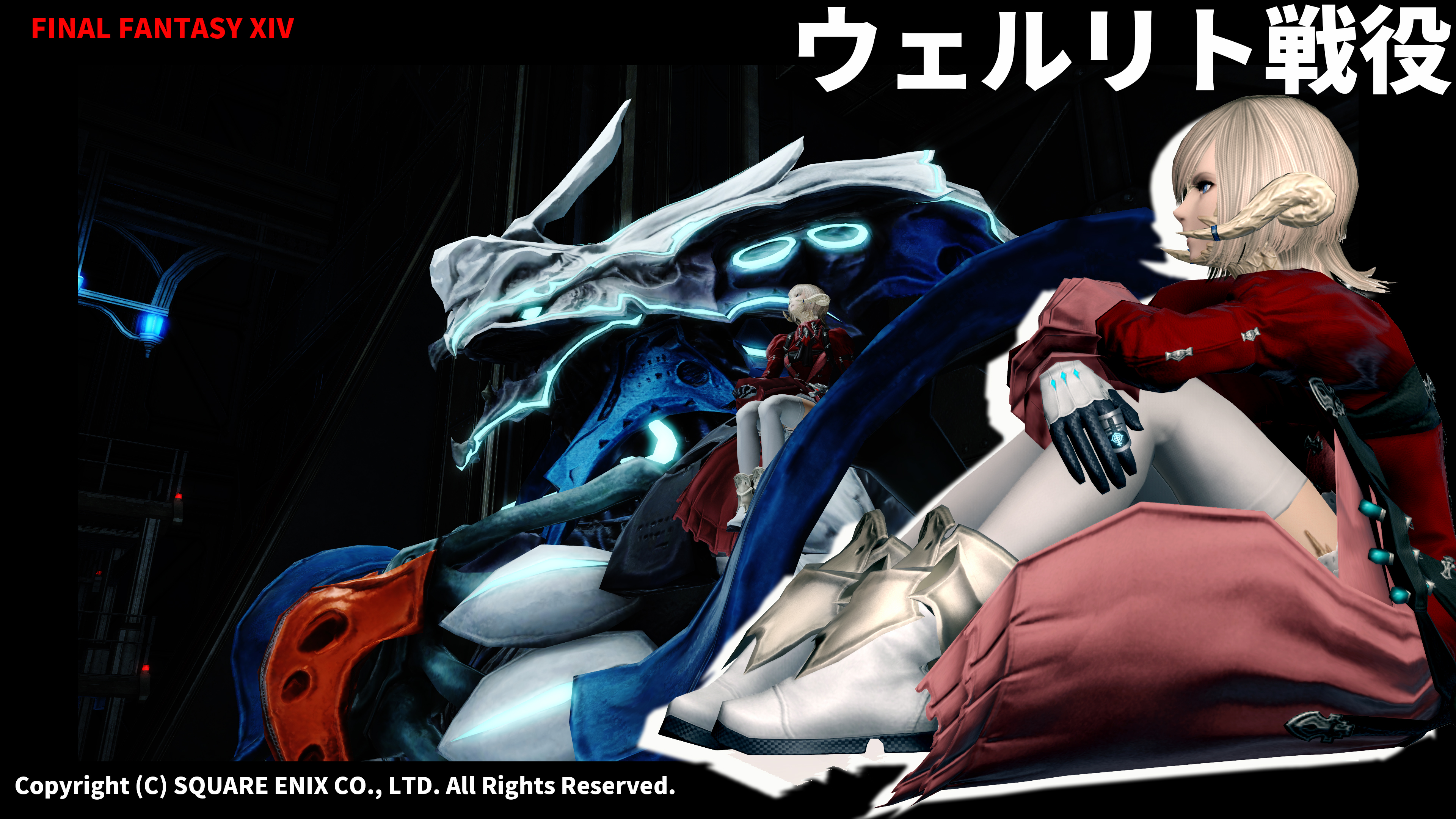 Tifas Amariyo 日記 ガ ダムとは違うのだよ ガ ダムとは Final Fantasy Xiv The Lodestone
