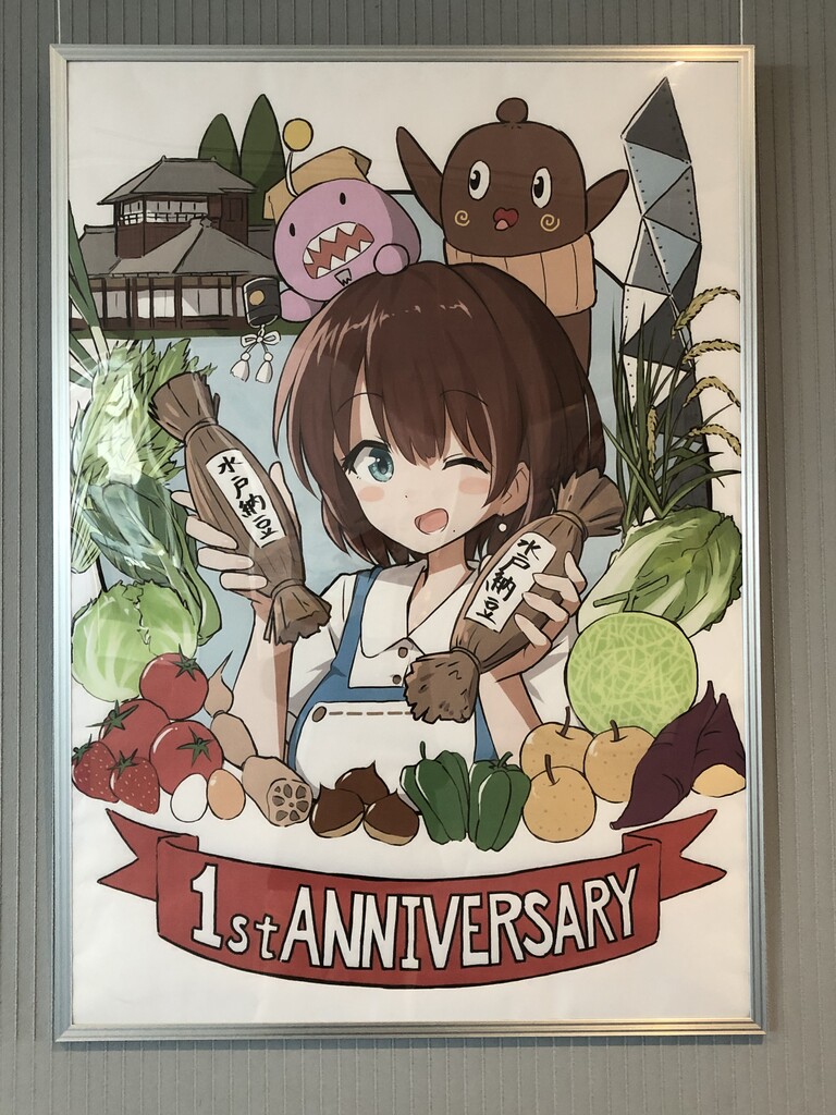 茨城県公認のvtuber 茨ひより 技術者から翻訳者へのシルクロード 茨城県公認のvtuber 茨ひより 技術者から翻訳者へのシルクロード