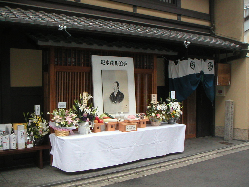 龍馬の史跡を巡ってきた 思い出 技術者から翻訳者へのシルクロード 龍馬の史跡を巡ってきた 思い出 技術者から翻訳者へのシルクロード