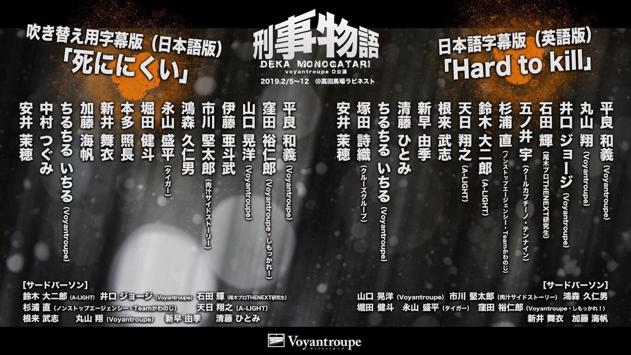 刑事物語 タイガー日記 考えるな 感じるのだ 刑事物語 タイガー日記 考えるな 感じるのだ