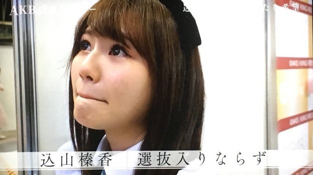 Akb48裏ストーリー 込山榛香と岡田奈々を見て Akb48チーム8ガゾー 撮影大作戦 Akb48裏ストーリー 込山榛香と岡田奈々を見て Akb48チーム8ガゾー 撮影大作戦