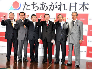たちあがれ日本 新党改革 日本創新党 など新政党の見立てをしてみた モデル工房タイガーハウス ブログ レプリカ フィギュア