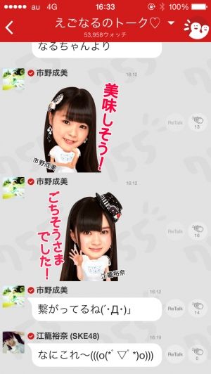 【SKE48】もう一回企画からやり直すべきｗ
