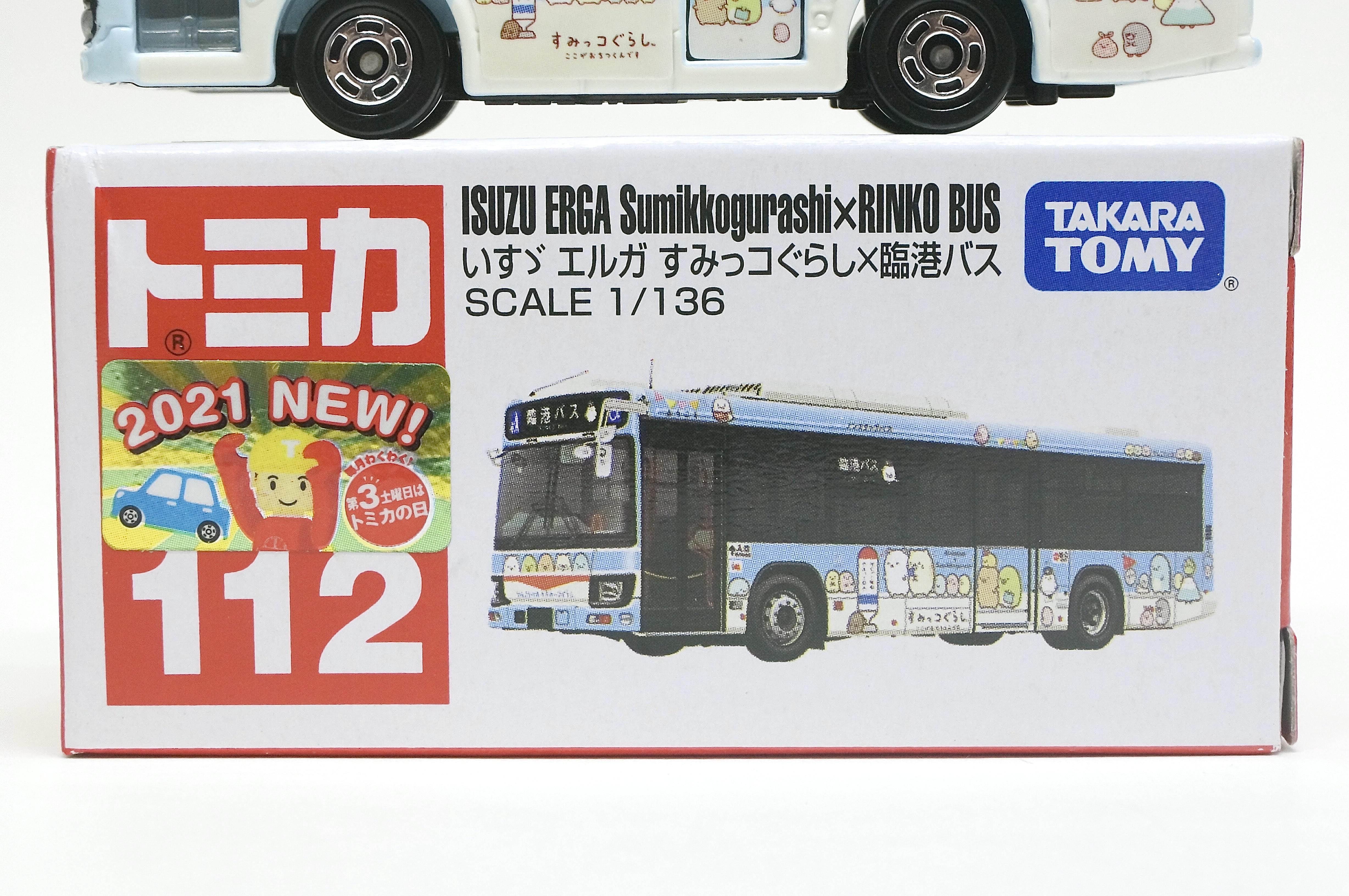 No.112 いすゞ エルガ すみっコぐらし×臨港バス : トミカ探求日記