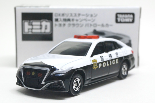 DXポリスステーション購入特典キャンペーン トヨタ クラウン