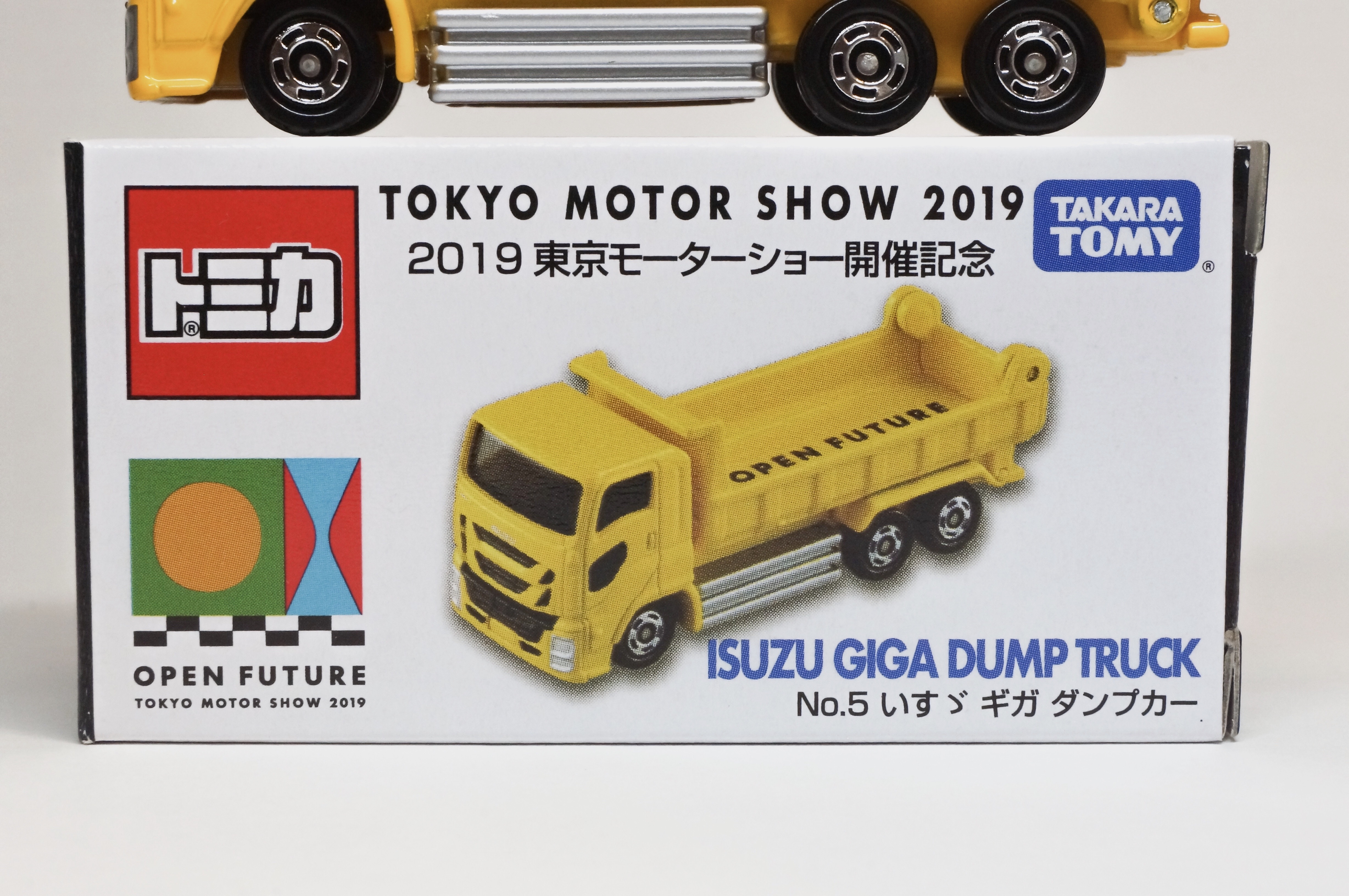 カーズ トミカ 5種セット 非売品 東京モーターショー カーズ トミカ 5種セット 非売品 東京モーターショー おもちゃ