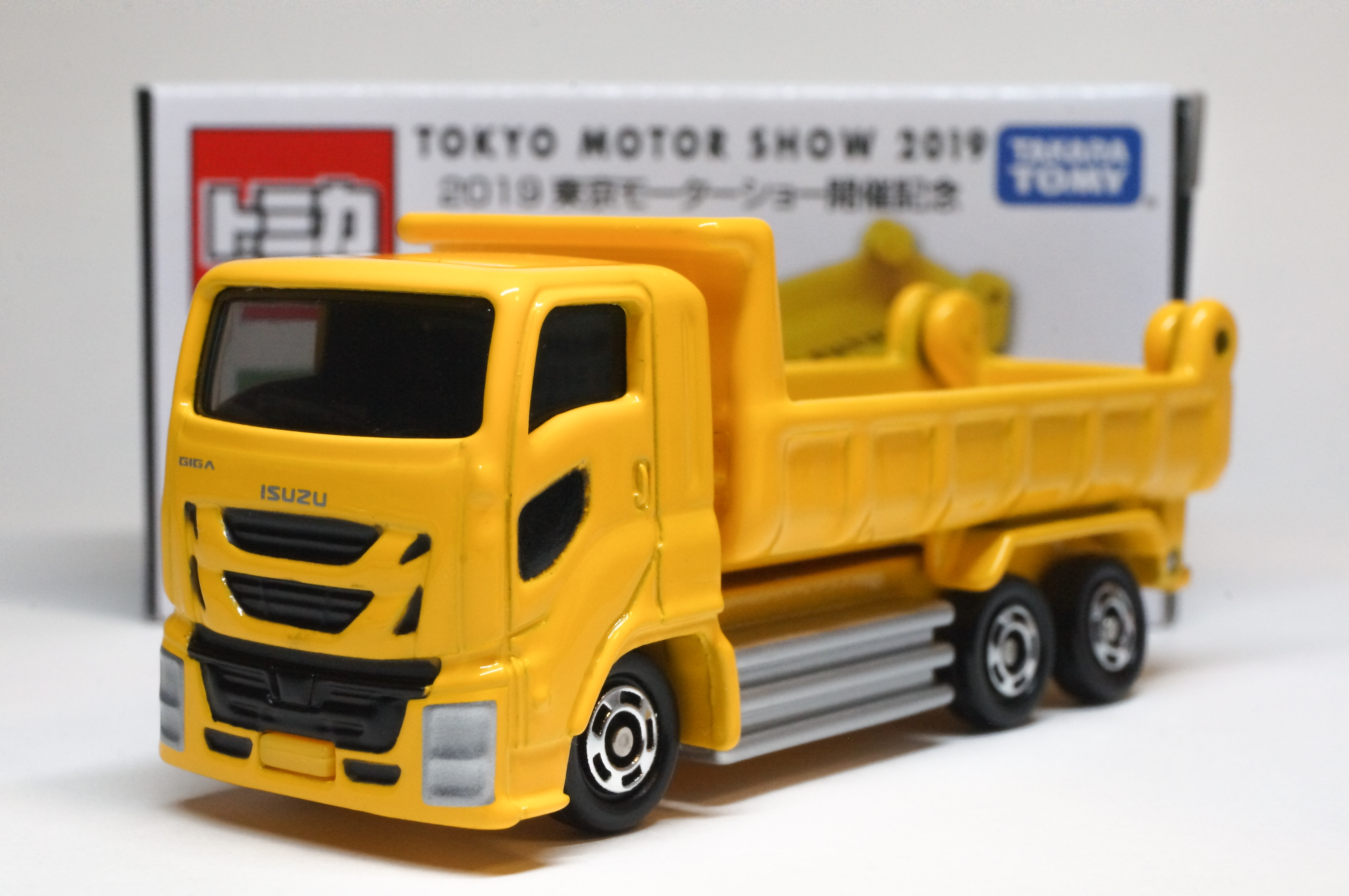 2019年 東京モーターショー開催記念 No.5 いすゞ ギガ