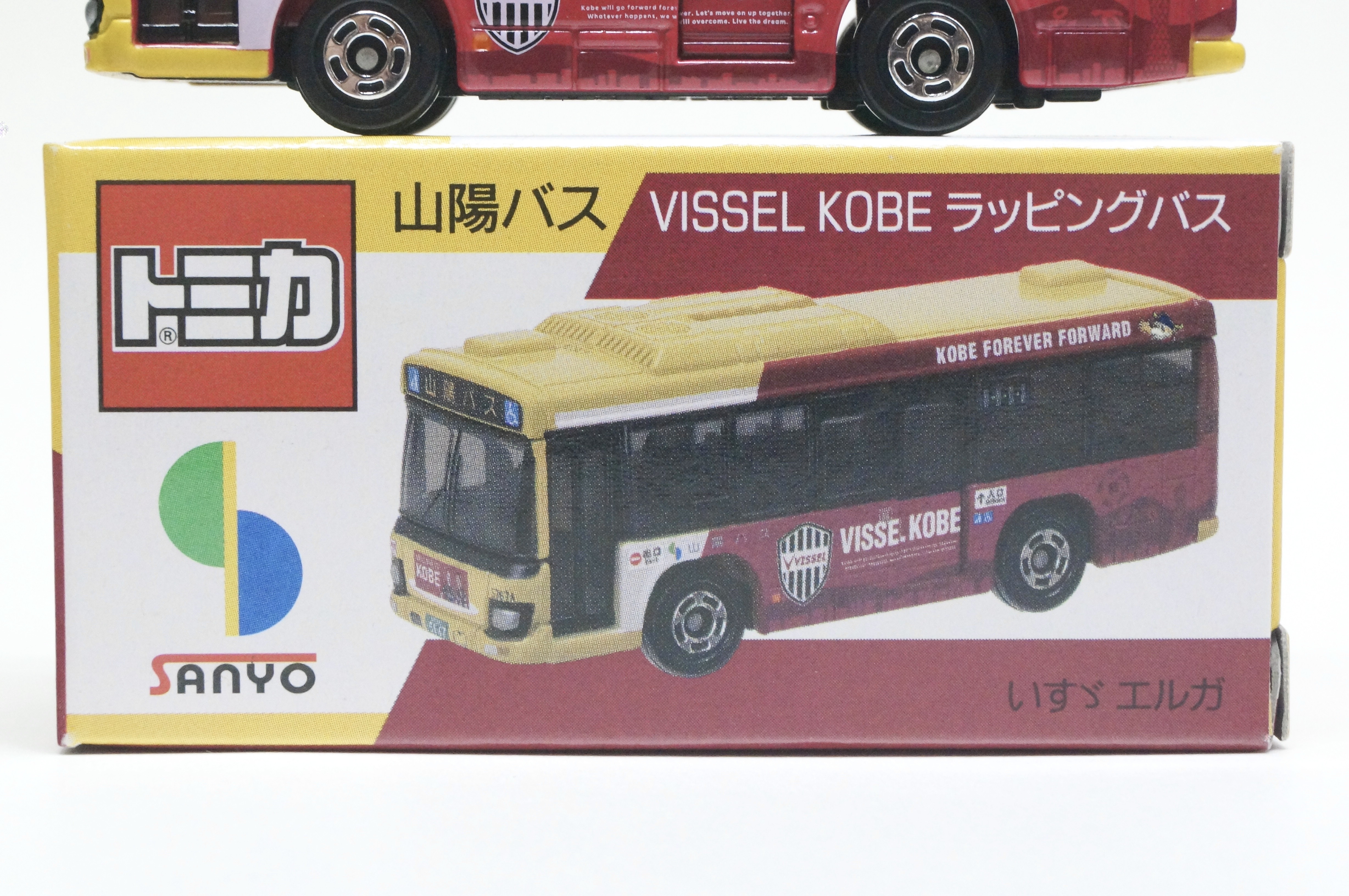 山陽バス VISSEL KOBE ラッピングバス いすゞ エルガ : トミカ探求日記
