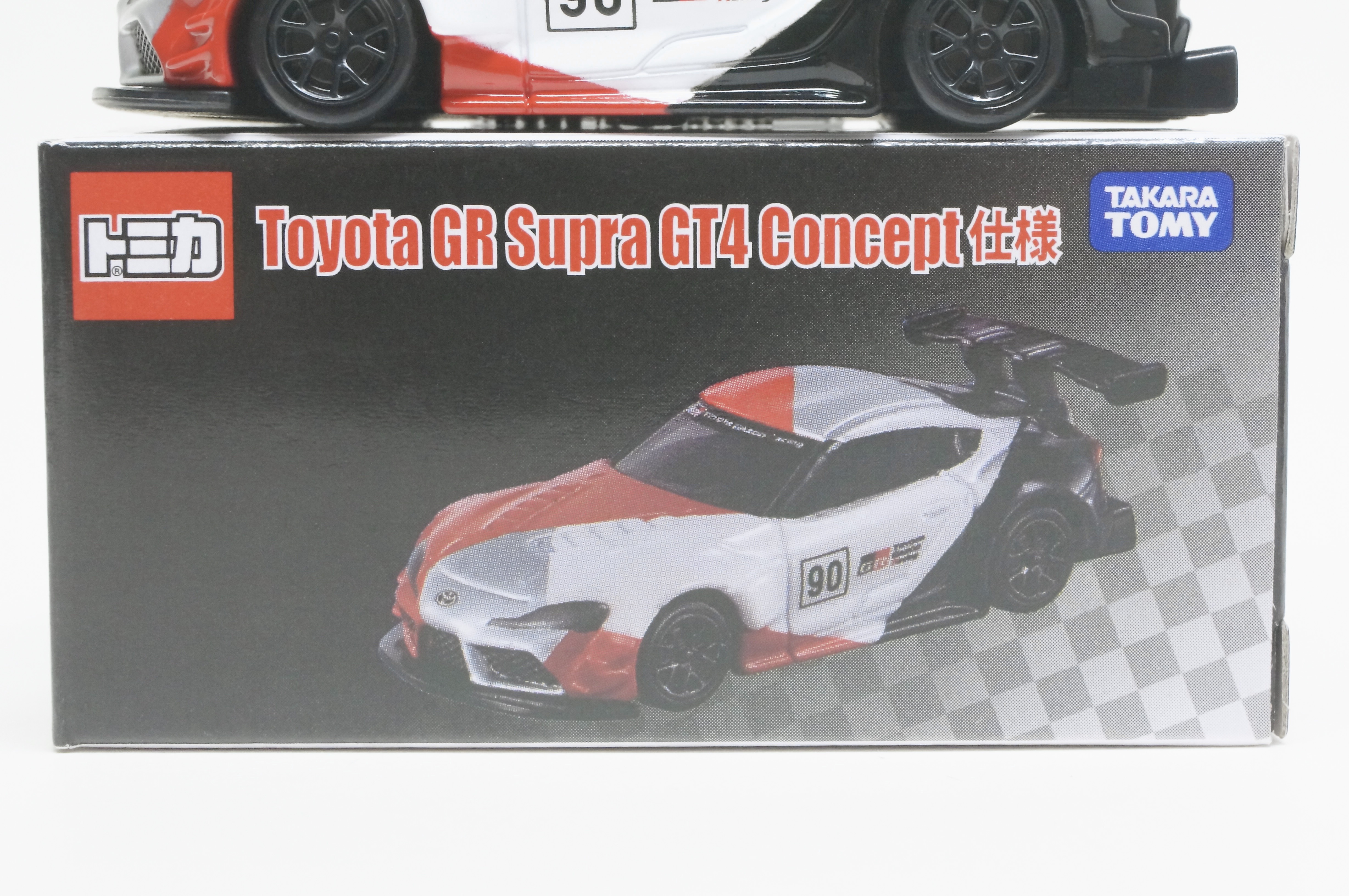 トミカをいっぱいあつめよう！プレゼントキャンペーン2020 トヨタ GR 