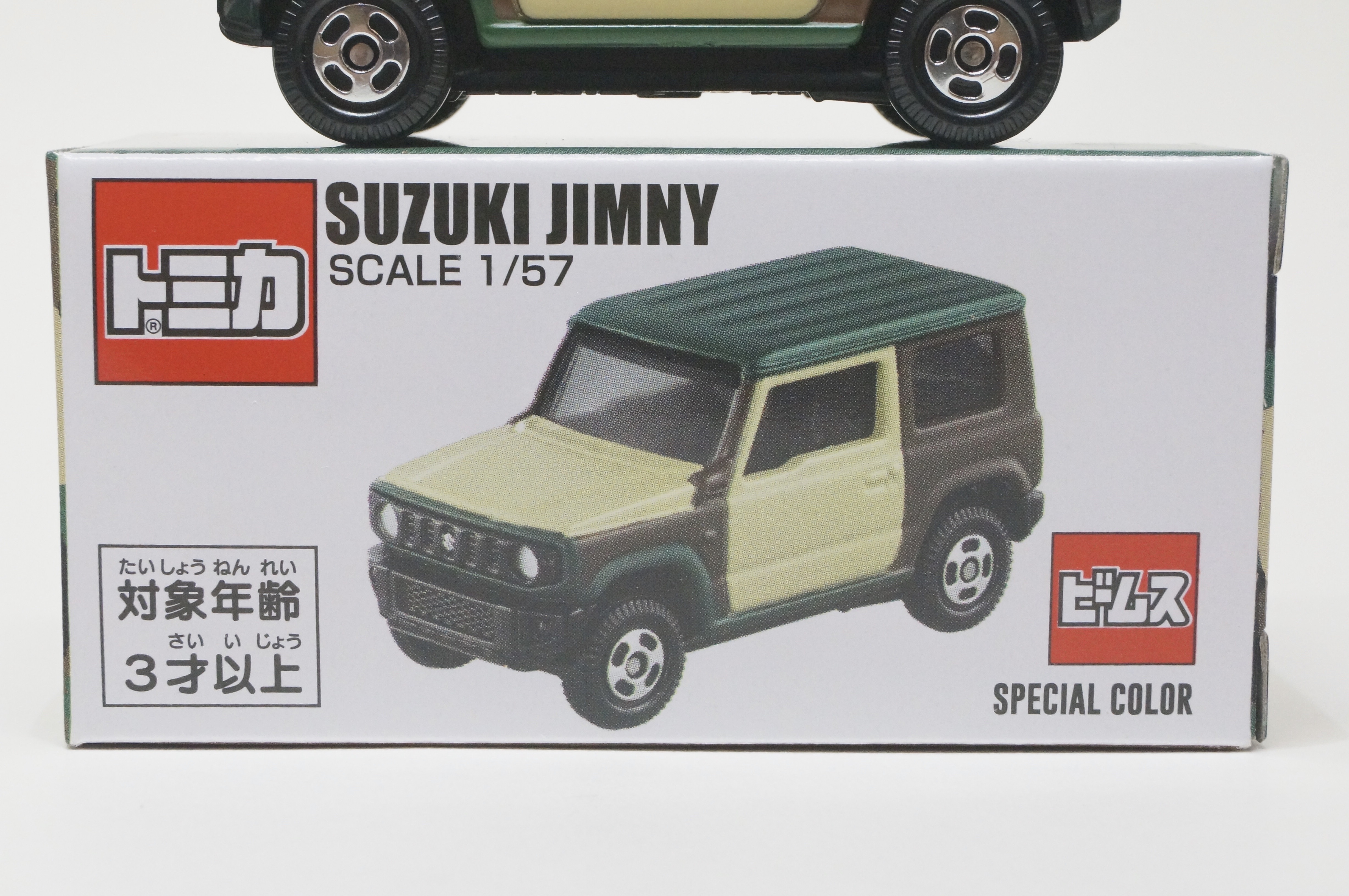 トミカ スズキジムニー ビームス 三個セット HOT，2025