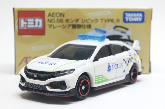AEON No.56 ホンダ シビック TYPE R マレーシア警察仕様 : トミカ探求日記