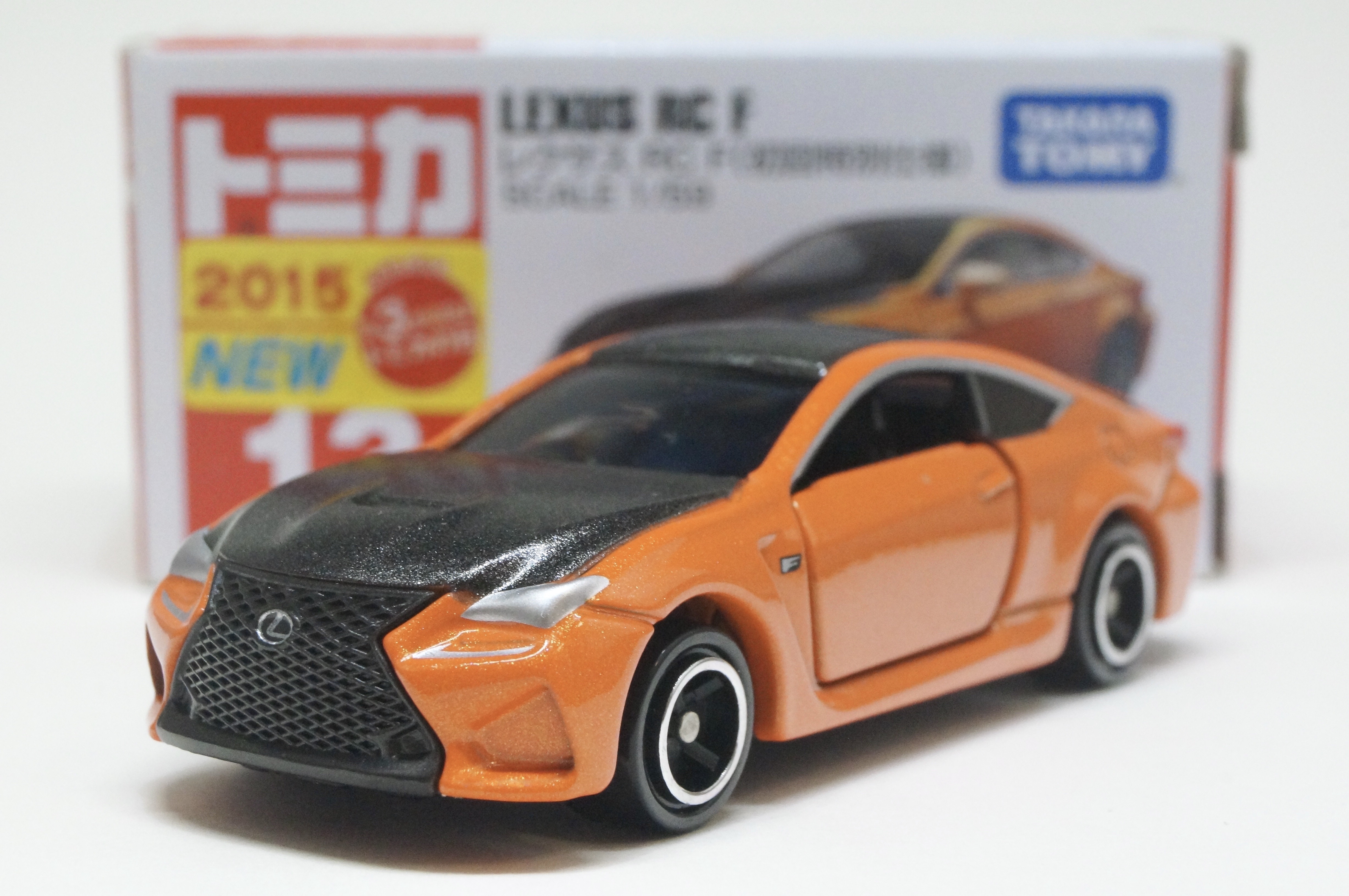 No.13 レクサス RC F(初回特別仕様) : トミカ探求日記