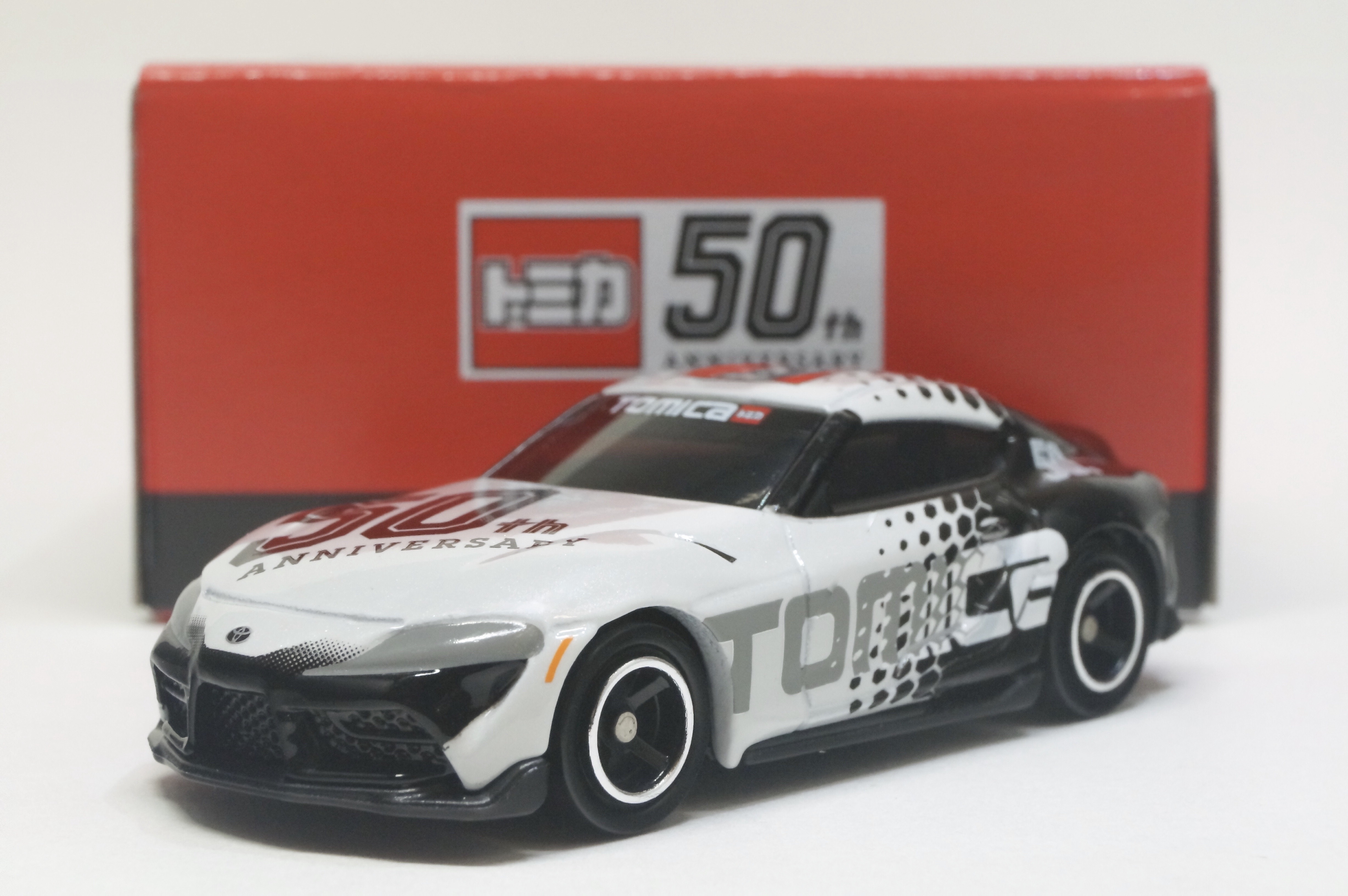 トミカ探求日記 トヨタ Grスープラ トミカ50周年仕様 Designed By Toyota