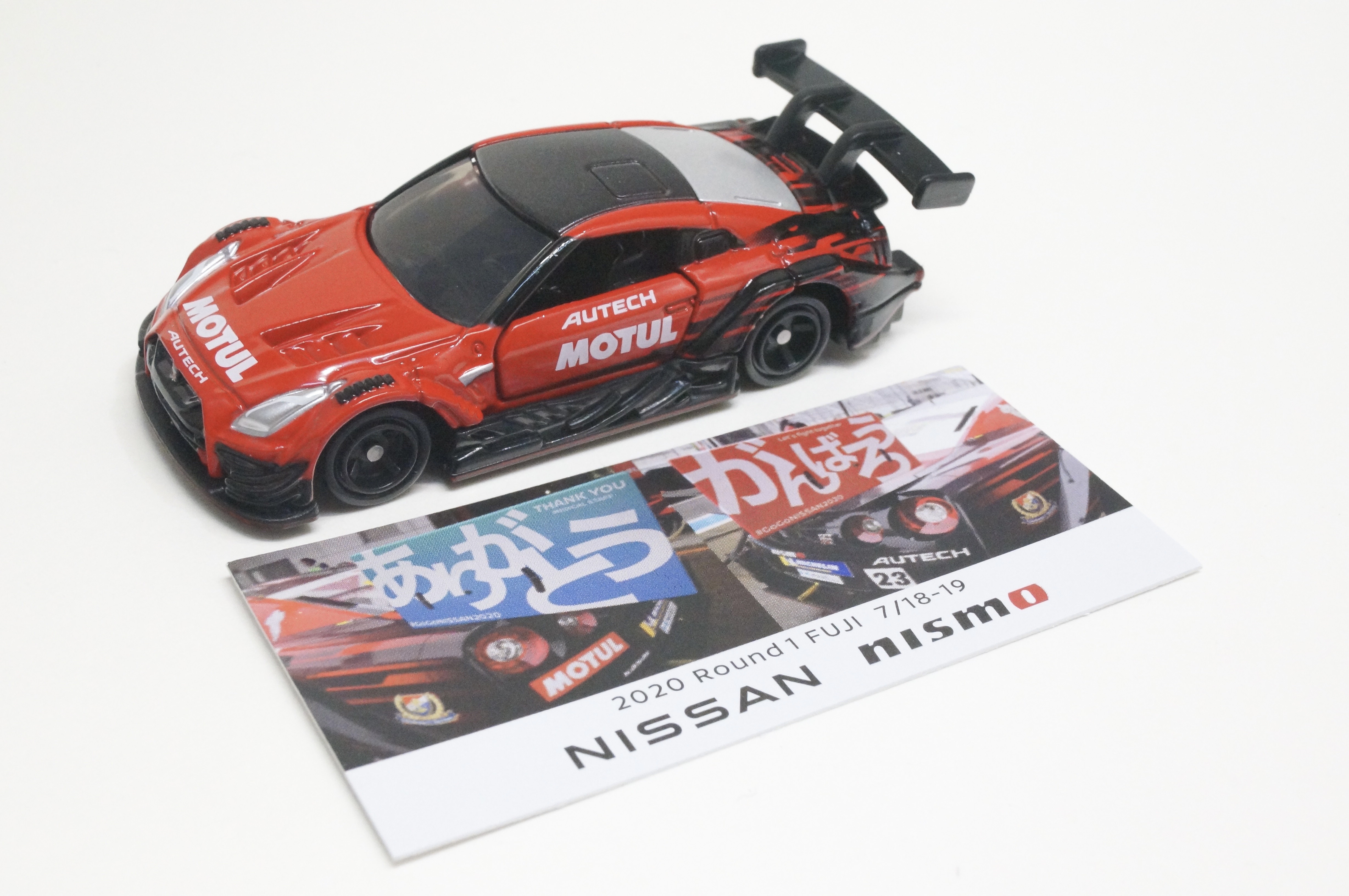 トミカトイザらスオリジナルモチュールニスモモーター日産トレーラーです。 トミカトイザらスオリジナルブリヂストンモータースポーツ