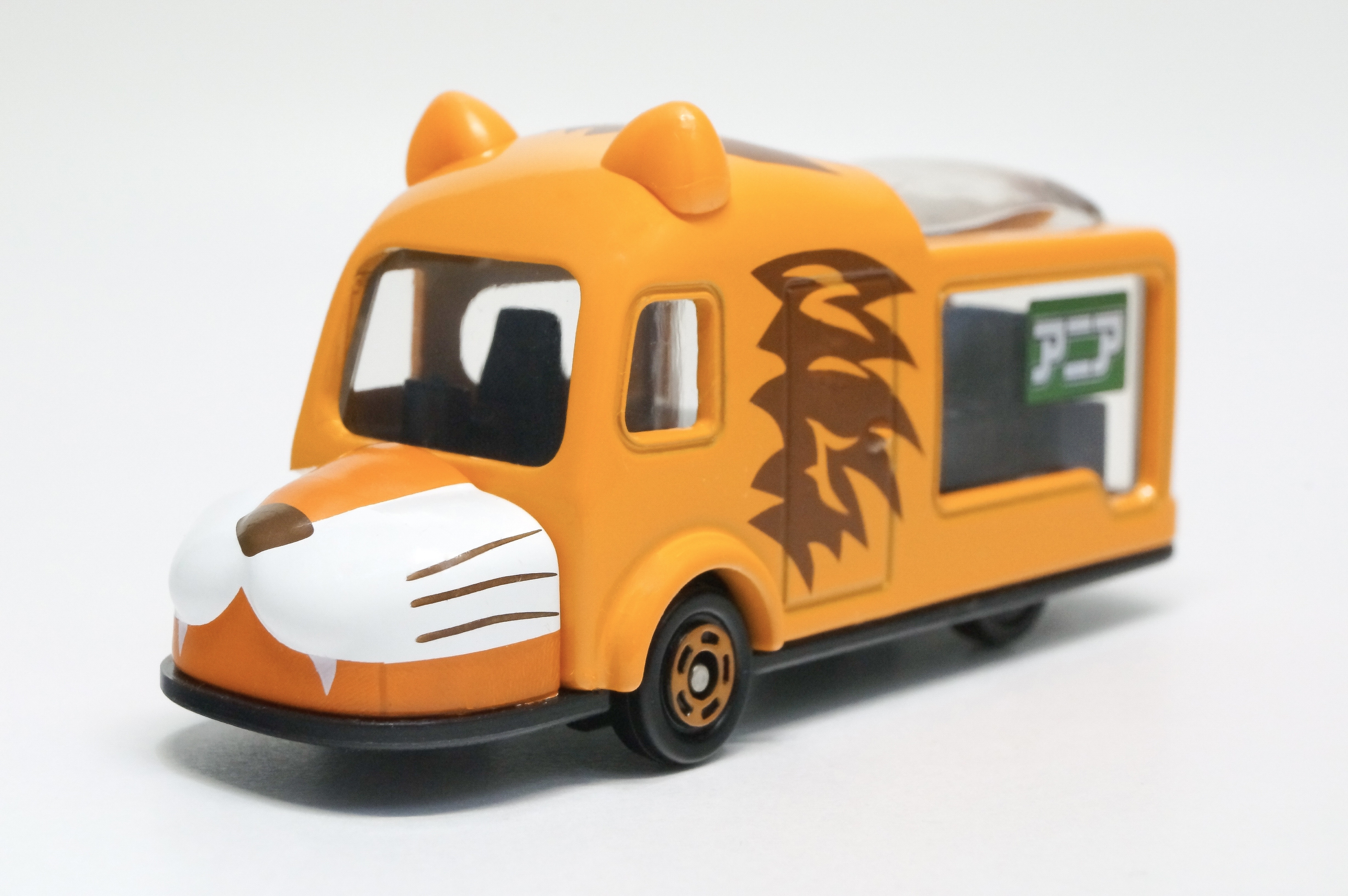 アニア販促用 トミカ ライオンバス : トミカ探求日記