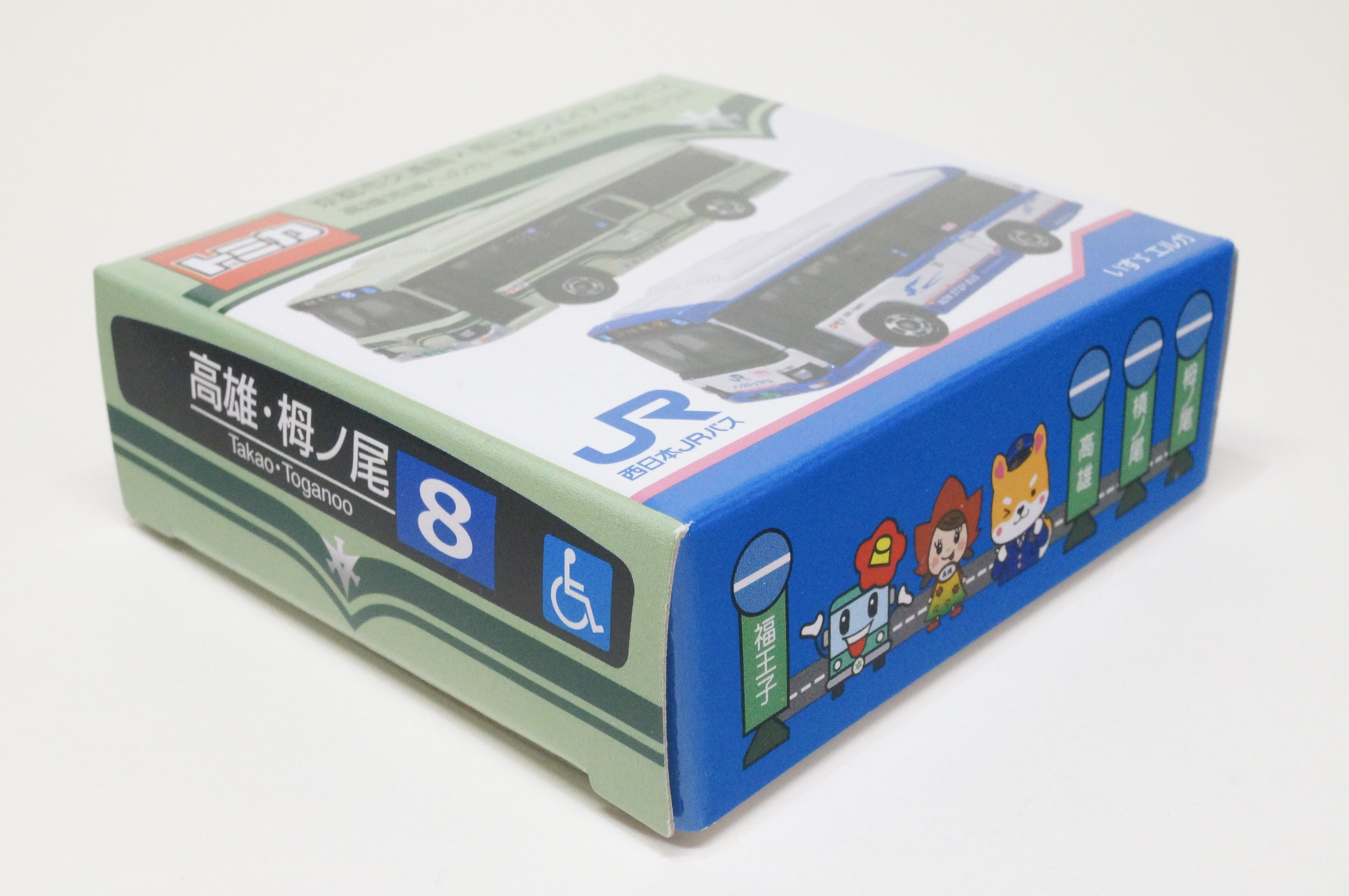 ⭐️京都市交通局×西日本ジェイアールバス記念コラボ「いすゞエルガ」２台セット⭐️ ⭐️京都市交通局×西日本ジェイアールバス記念コラボ「いすゞ