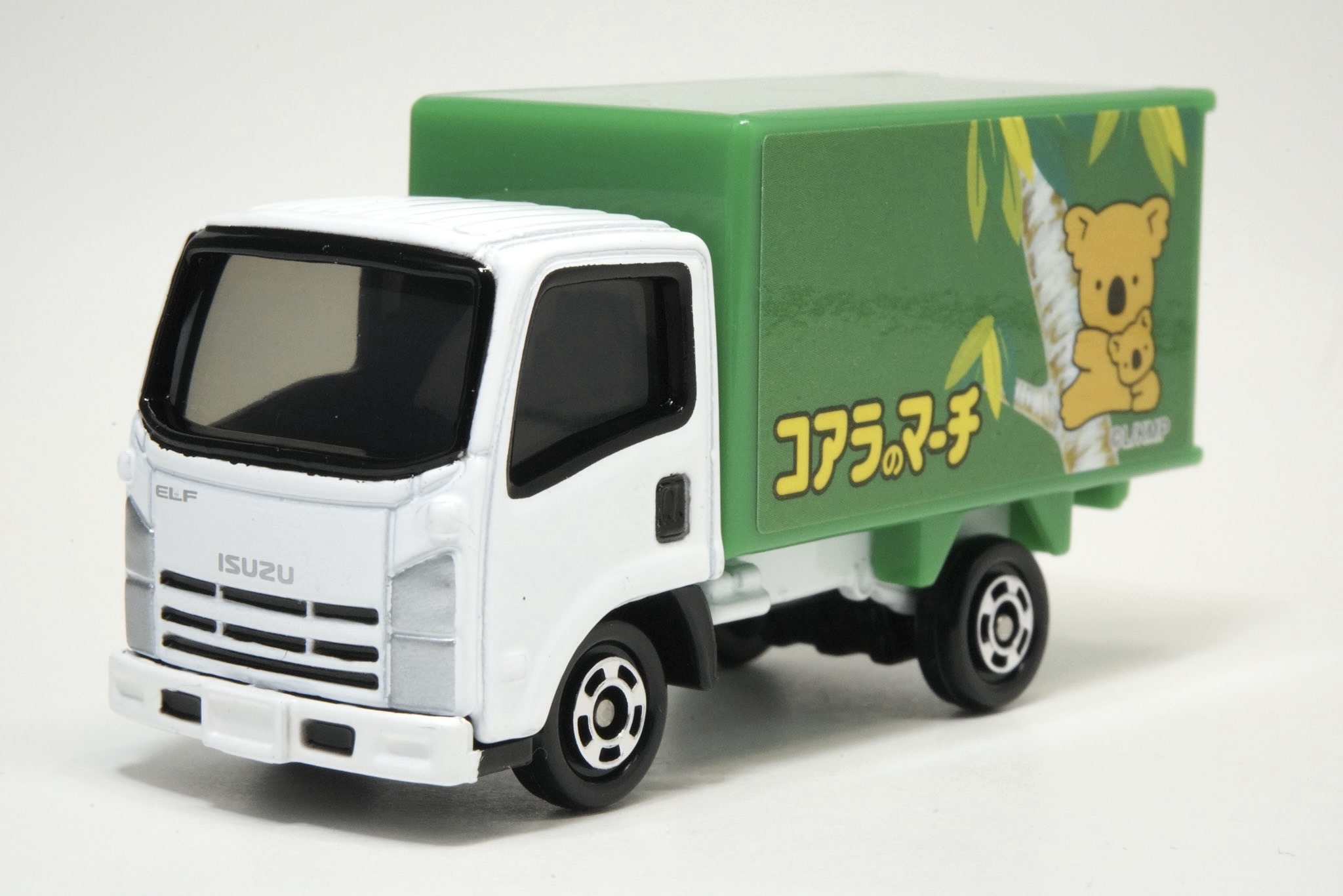 月刊トミカマガジン 11月号 : トミカ探求日記