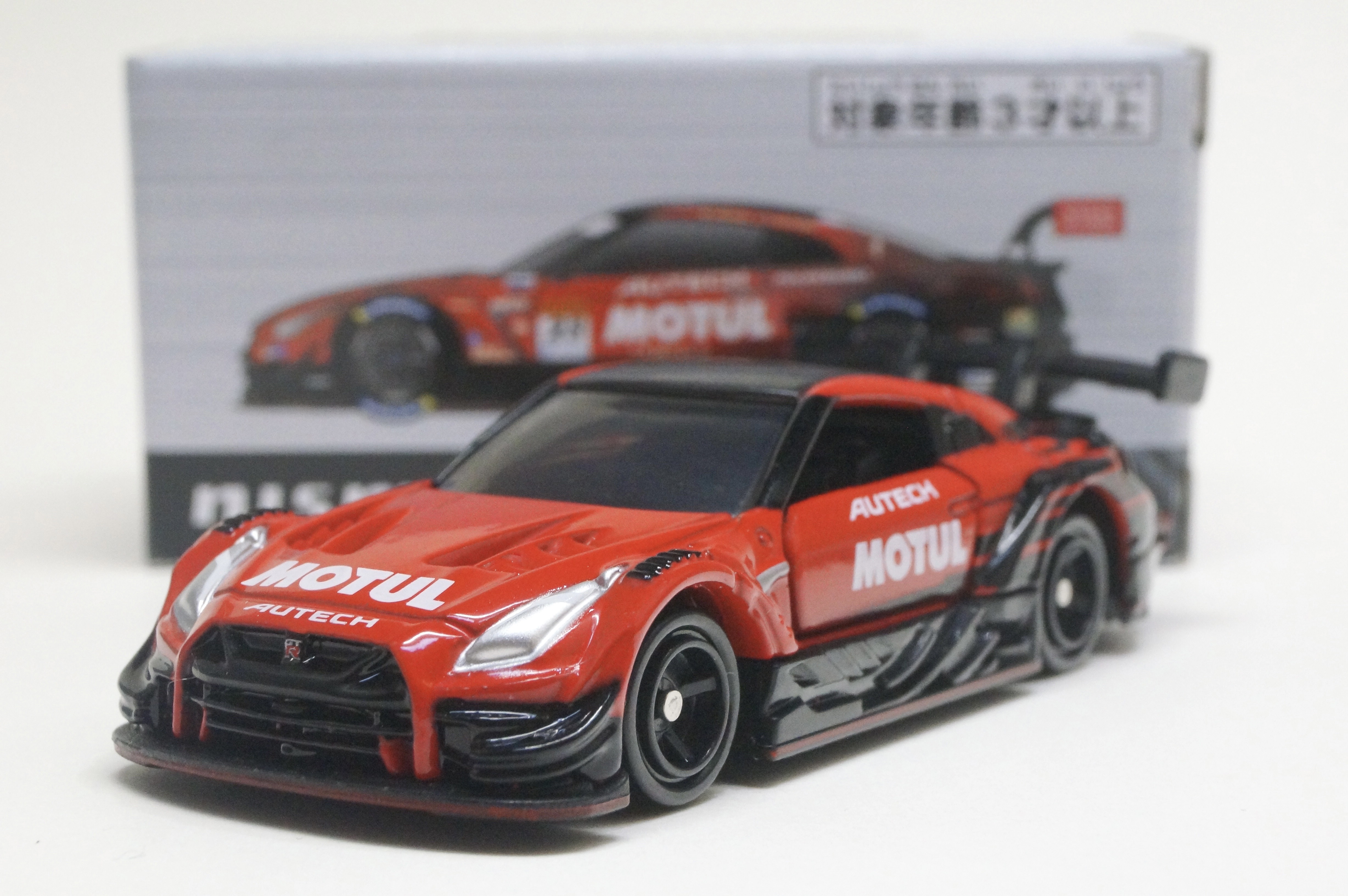 NISMO MODEL CAR COLLECTION #23 MOTUL AUTECH GT-R(SUPER GT