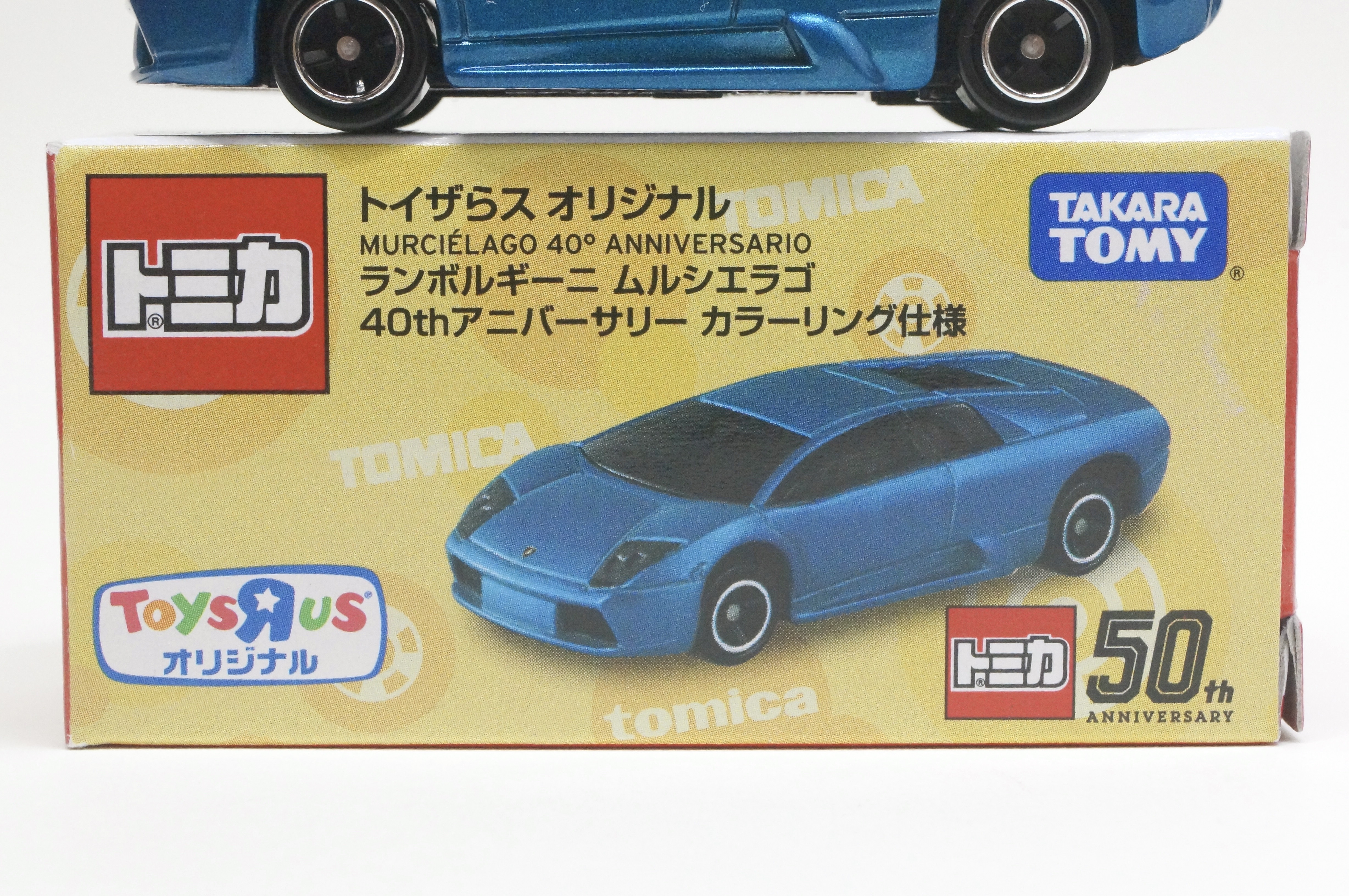 トイザらスオリジナル ランボルギーニ ムルシエラゴ 40th