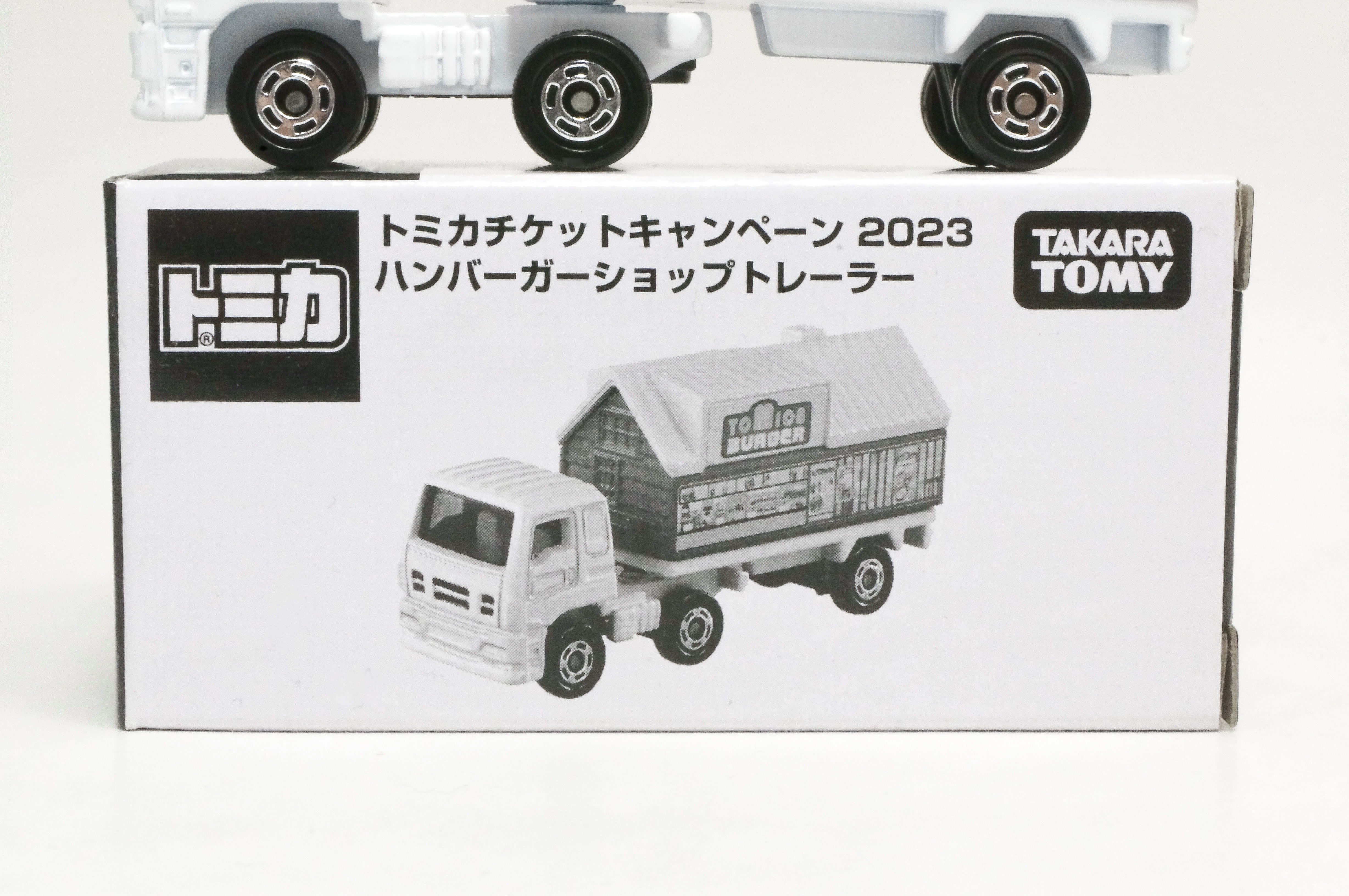トミカ チケットキャンペーン ハンバーガーショップトレーラー