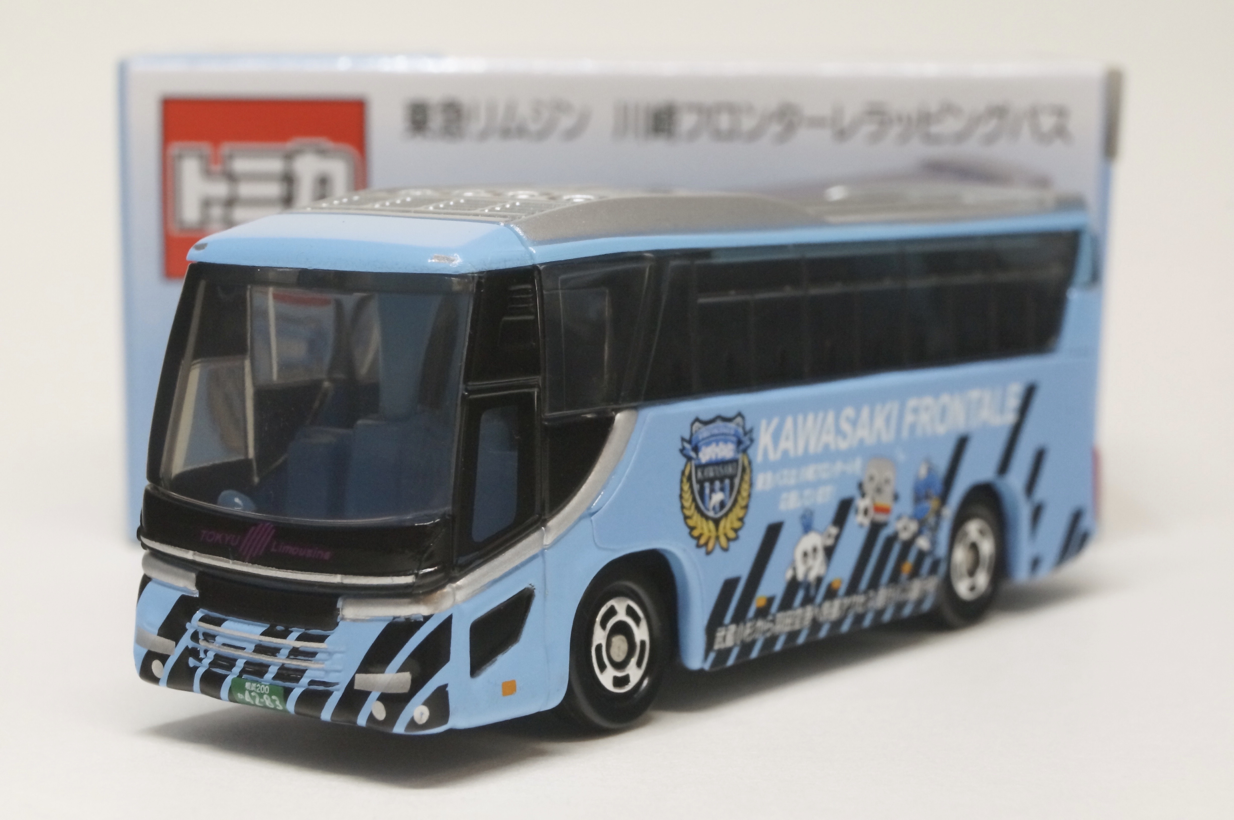 トミカ探求日記 東急リムジン 川崎フロンターレラッピングバス トミカ探求日記 東急リムジン 川崎フロンターレラッピングバス