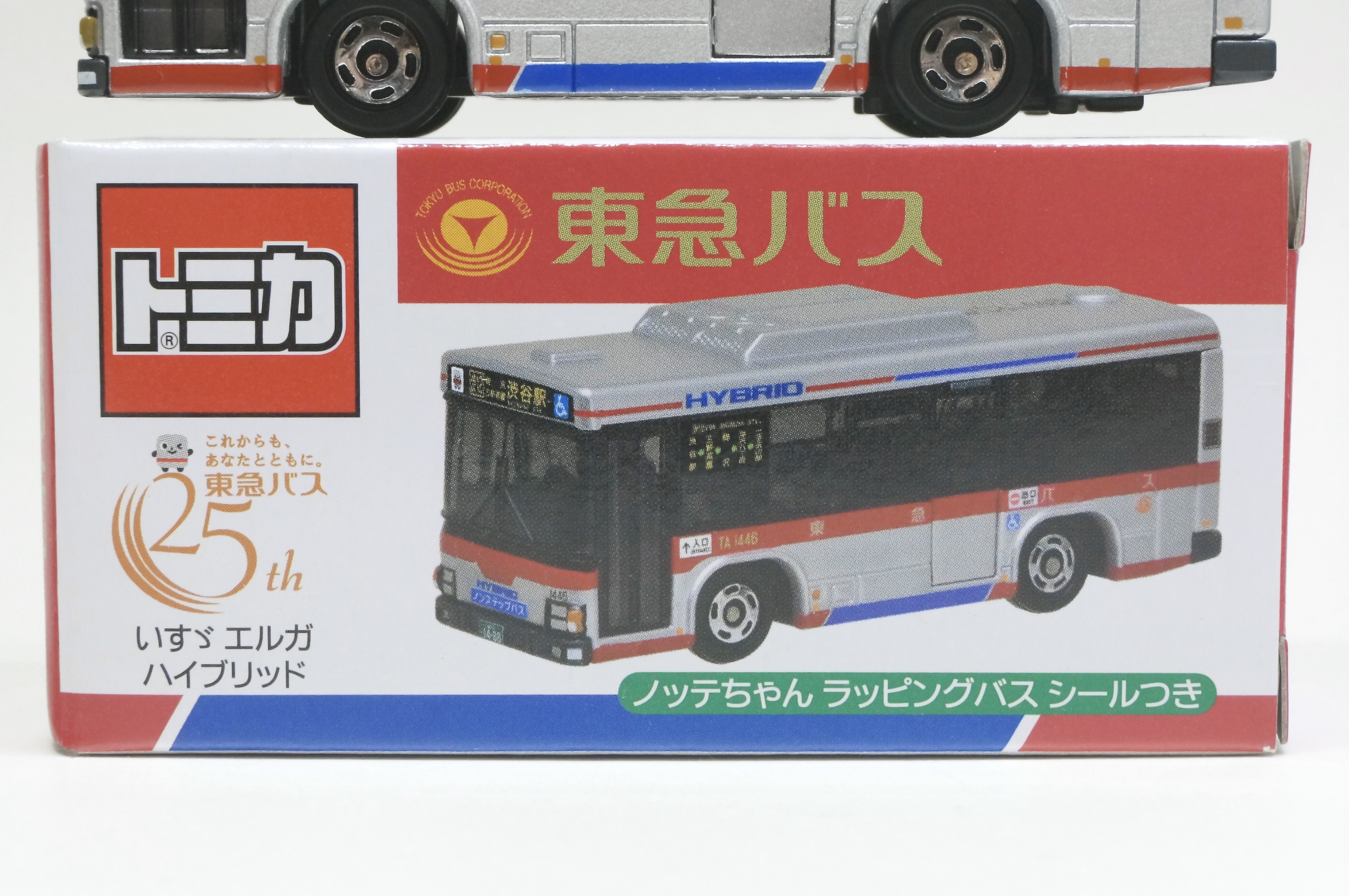 東急バス いすゞ エルガ ハイブリッド : トミカ探求日記 東急バス いすゞ エルガ ハイブリッド : トミカ探求日記